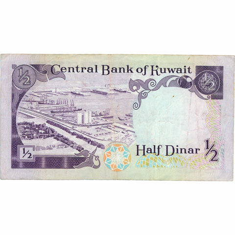 1980 Kuwait Half Dinar Banknote