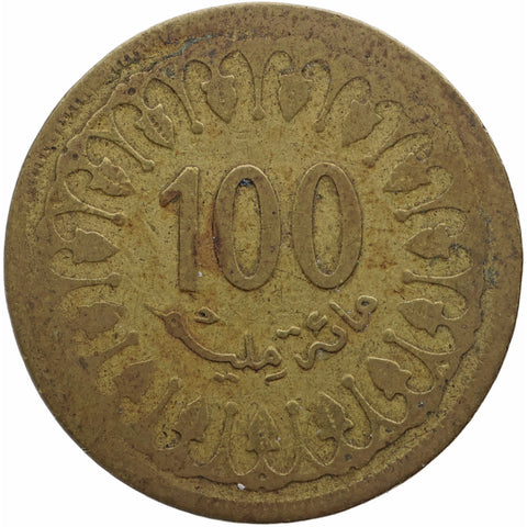 1983 100 Millimes Tunisia Coin