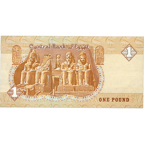 1986 Egypt 1 Pound Banknote