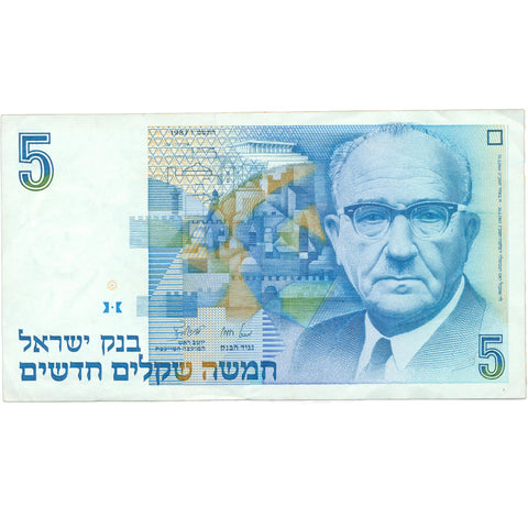 1987 Israel 5 New Sheqalim Banknote