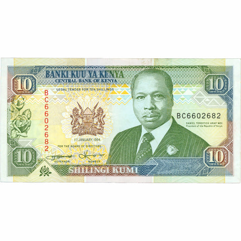 1994 Kenya 10 Shillings Banknote