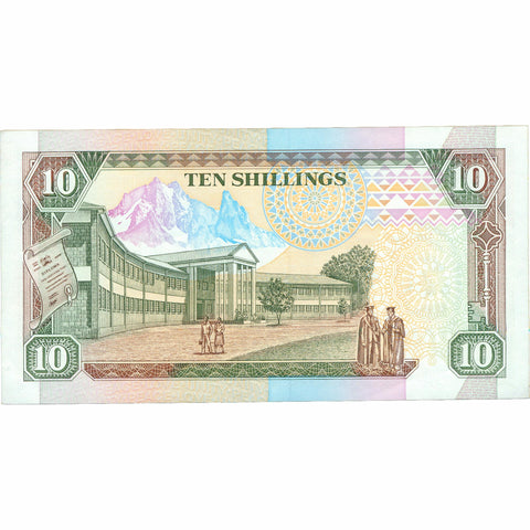 1994 Kenya 10 Shillings Banknote