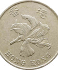 1995 One Dollar Hong Kong Coin China