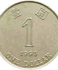 1995 One Dollar Hong Kong Coin China