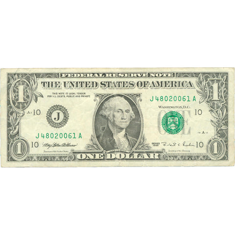 1995 United States 1 Dollar Banknote