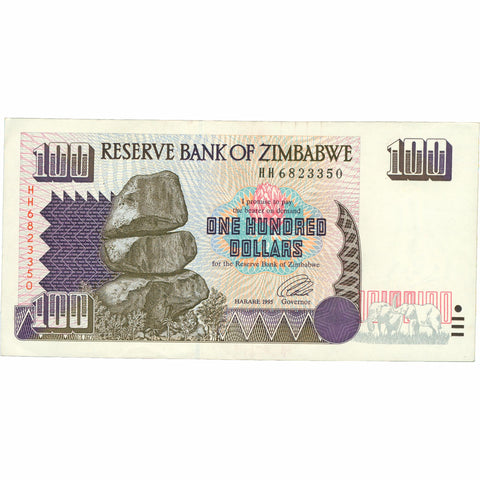 1995 Zimbabwe 100 Dollar Banknote