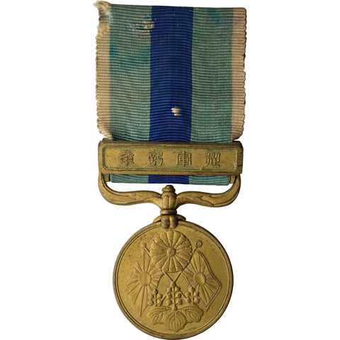 1904–1905 Russo-Japanese War Medal Japan