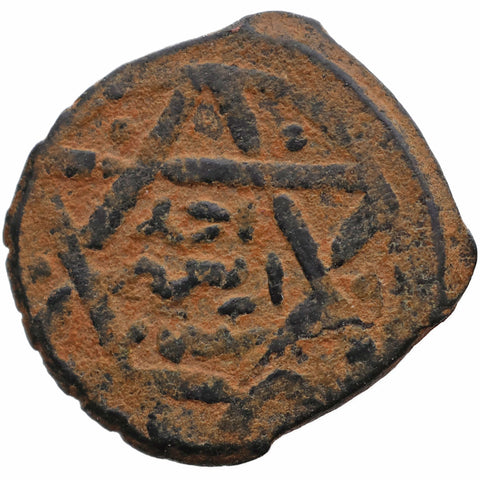 AH 741 (1341) Mamluk Sultanate AE Fals, Abu Bakr Coin