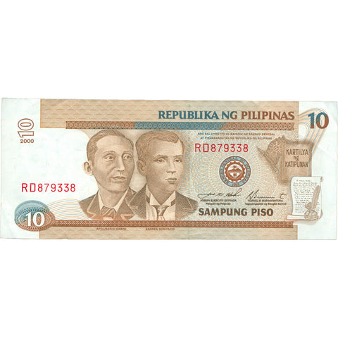 2000 Philippines 10 Piso Banknote