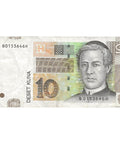 2001 Croatia Banknote 10 Kuna Collectible Paper Money