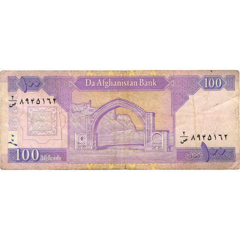 2004 Afghanistan 100 Afghanis Banknote