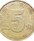 2011 5 Jiao People’s Republic of China Coin