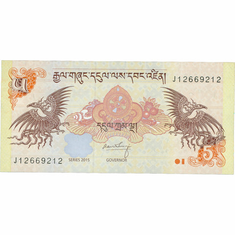 2015 Bhutan 5 Ngultrum Banknote