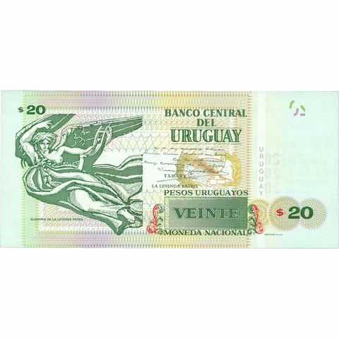 2015 Uruguay 20 Pesos Uruguayos Banknote