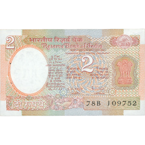 1985-1990 India 2 Rupees Banknote Signature R. N. Malhotra