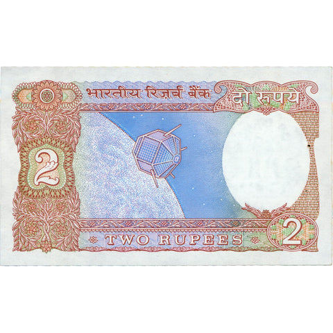 1985-1990 India 2 Rupees Banknote Signature R. N. Malhotra