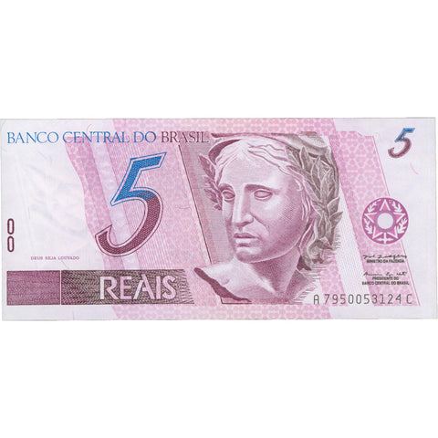 1994 Brazil 5 Reais Banknote