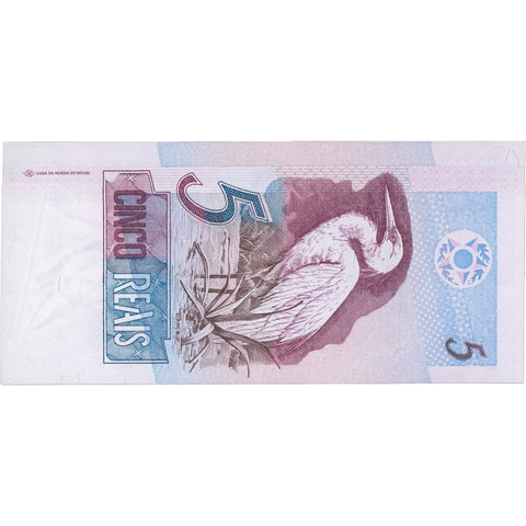 1994 Brazil 5 Reais Banknote