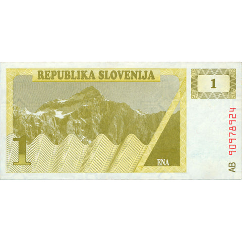 1990 Slovenia 1 Tolar Banknote