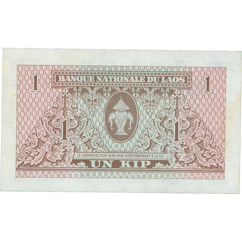 1962 Laos 1 Kip Banknote