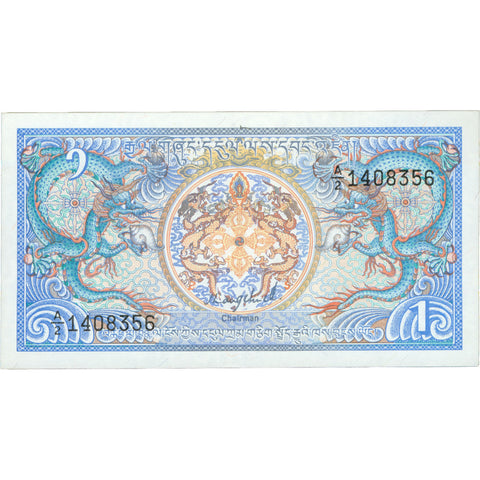 1986 Bhutan 1 Ngultrum Banknote