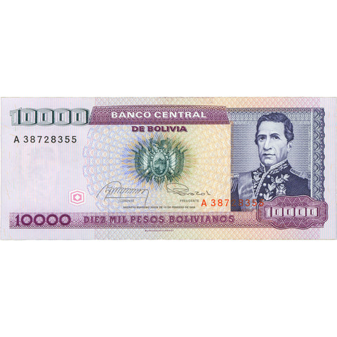 1984 Bolivia 10,000 Pesos Bolivianos Banknote