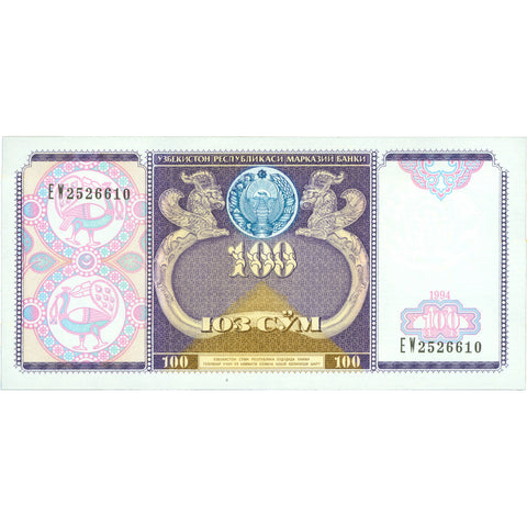 1994 Uzbekistan 100 Som Banknote