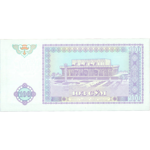 1994 Uzbekistan 100 Som Banknote