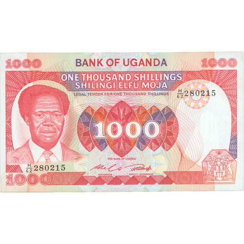 1983 Uganda 1,000 Shillings Banknote