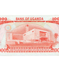 1983 Uganda 1,000 Shillings Banknote