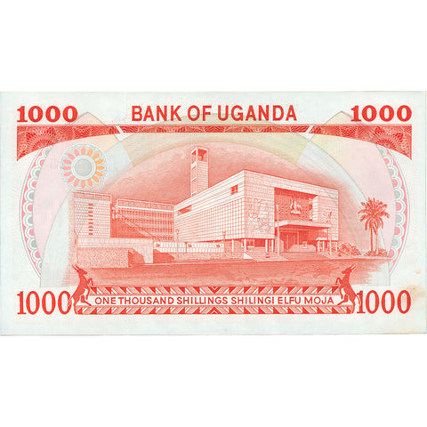 1983 Uganda 1,000 Shillings Banknote