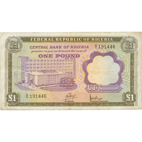 1968 Nigeria One Pound Banknote