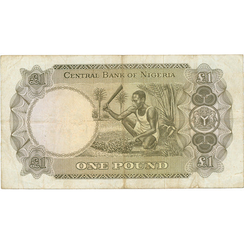 1968 Nigeria One Pound Banknote