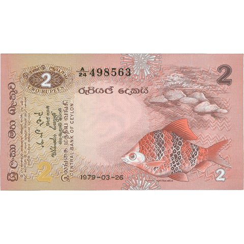 1979 Ceylon (Sri Lanka) 2 Rupees Banknote