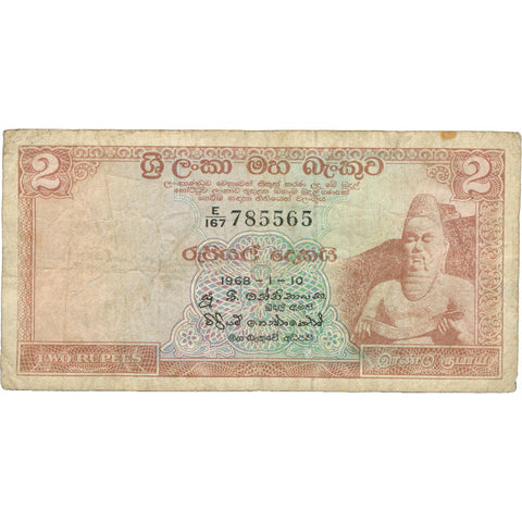 1968 Sri Lanka 2 Rupees Banknote