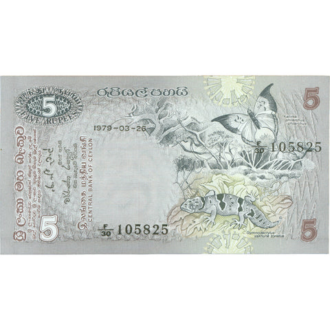 1979 Sri Lanka 5 Rupees Banknote