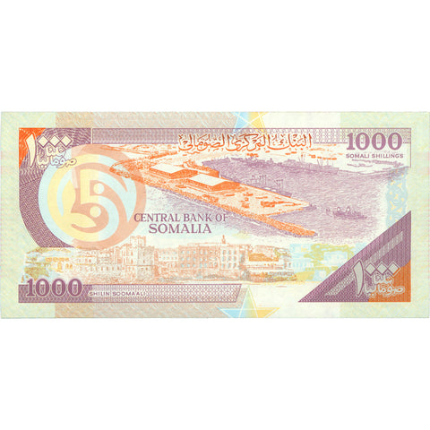 1990 Somalia 1,000 Shillings Banknote