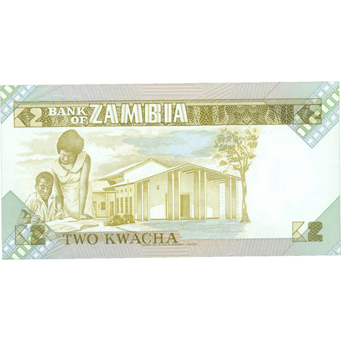 1986 Zambia 2 Kwacha Banknote