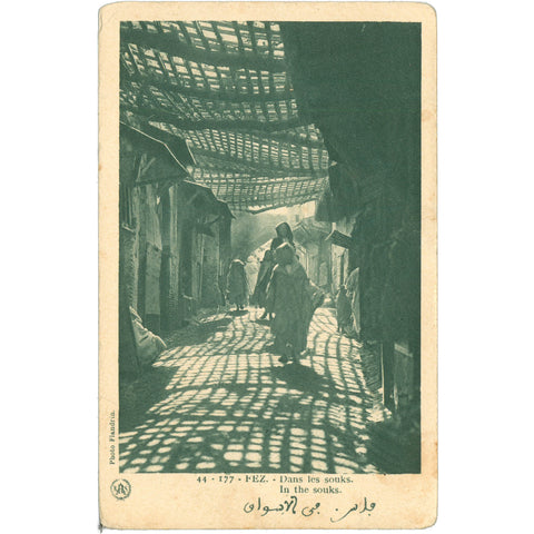 Fez, Morocco Postcard – In the Souks, Traditional Marketplace Scene