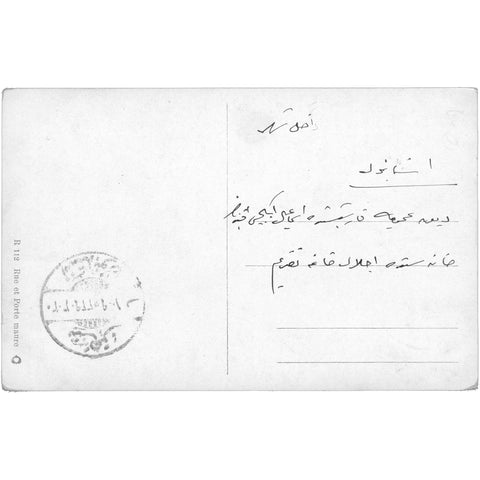 1913 Tunis, Tunisia Medina Scene Postcard Ottoman General Post Office Used stamp