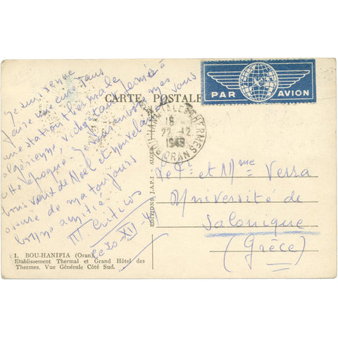 1941 Bou-Hanifia, Algeria - Grand Hôtel des Thermes Postcard