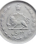 1354 (1975) 2 Rial Mohammad Rezā Pahlavī Coin