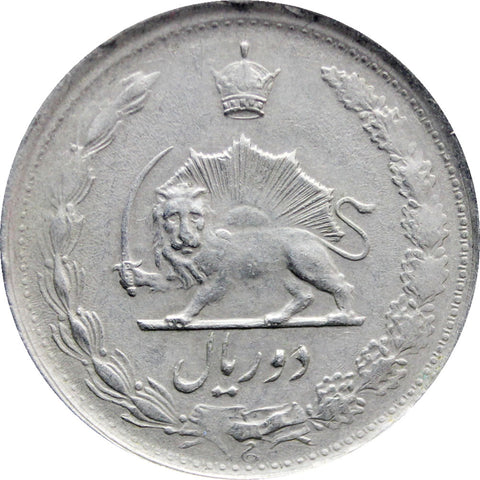 1353 (1974) 2 Rial Mohammad Rezā Pahlavī Coin