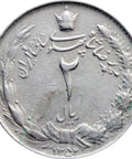 1354 (1975) 2 Rial Mohammad Rezā Pahlavī Coin