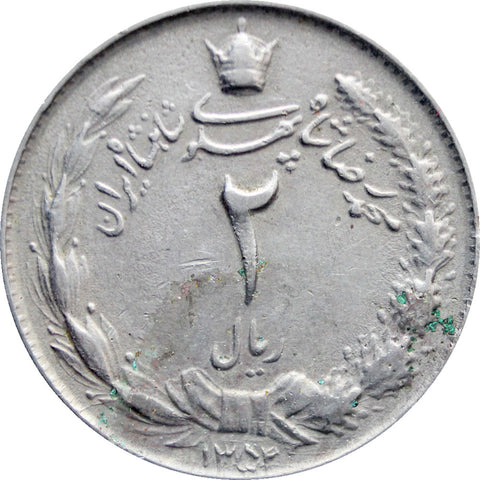 1354 (1975) 2 Rial Mohammad Rezā Pahlavī Coin