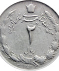 1353 (1974) 2 Rial Mohammad Rezā Pahlavī Coin