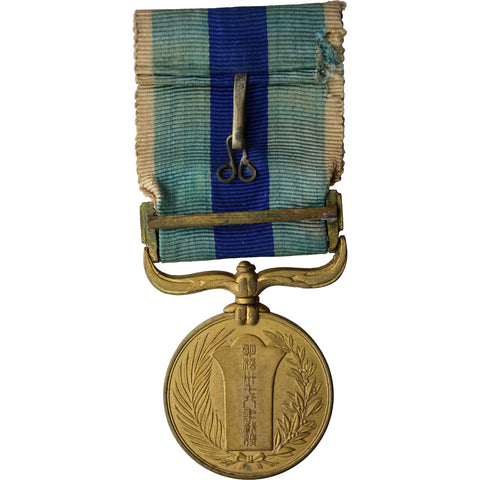 1904–1905 Russo-Japanese War Medal Japan