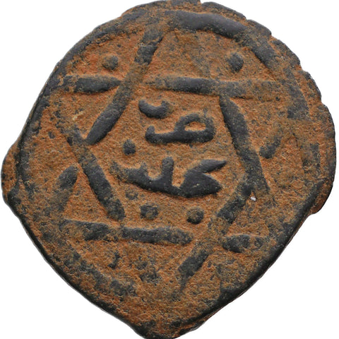 AH 741 (1341) Mamluk Sultanate AE Fals, Abu Bakr Coin