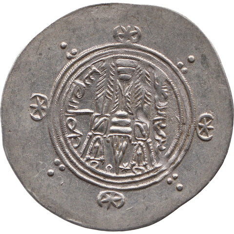 AH 136 Abbasid Caliphate Hemidrachm Al-Mahdi Coin