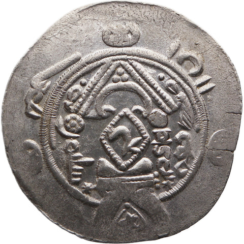 AH 137 Abbasid Caliphate Hemidrachm Sulayman (Ibn Musa) Coin